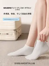使い捨て女性用中筒コットンソックス【春秋用・防臭・旅行に最適】