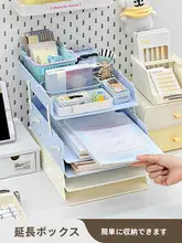 学生用デスクの階段式ファイルラック【書類整理・分類収納に最適】