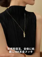 国風デザインの純銀と和田玉のネックレス【竹節デザイン・鎖骨チェーン】