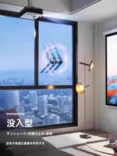 プライバシー保護 窓用フィルム【全遮光・UVカット・防熱】