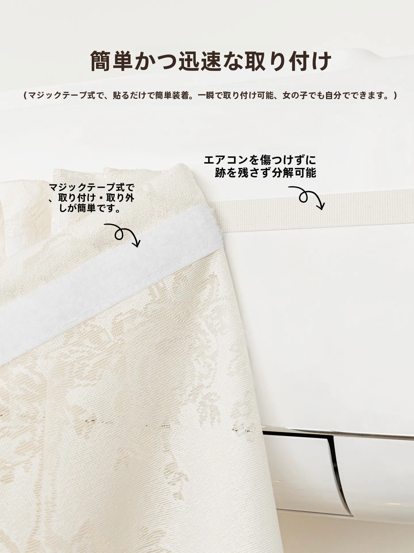 エアコン室外機日除けすだれ：防塵・防結露・おしゃれデザインの実用性と設置ガイド
