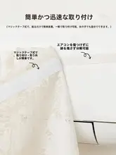 エアコン風よけカーテン【防塵・防結露・おしゃれデザイン】
