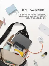 tomtoc 大容量のショルダーバッグ【iPad収納可能・カジュアル斜め掛け・胸部用】