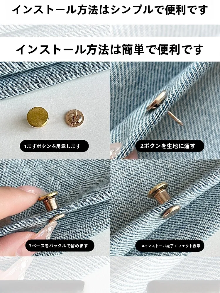 ズボンの脚の長さを短くする魔法のツール ズボンの脚調整バックル