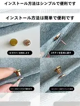 ズボンの脚の長さを短くする魔法のツールズボンの脚調整バックル