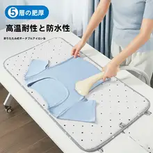 折りたたみ式アイロンマット【家庭用・衣類用・熱遮断布・持ち運び便利】