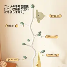移動可能な収納バスケット付き衣帽架【寝室用・スタンド式・汚れ物入れ】