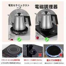 304ステンレス製 電磁炉用平底茶器【1.2L・分別泡茶・お湯沸かし・煮茶用】