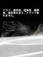 マウンテンパーカー【防風・防水・暖かさ抜群・冬用・男女兼用・取り外し可能】（セットアップ対応）