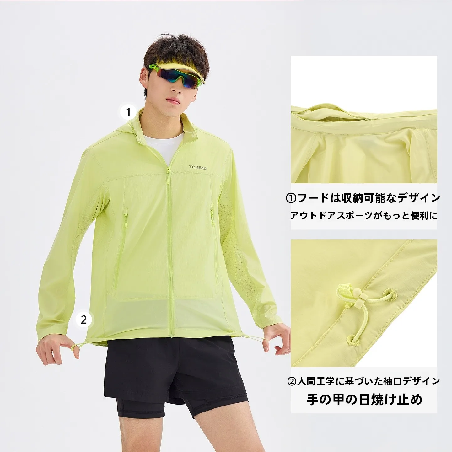UVカットパーカー アウトドアブランド で失敗しない選び方は？