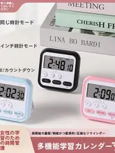 デスク用ミニ電子アラーム時計【勉強や試験対策に最適】