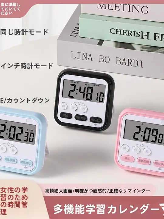 デスク用ミニ電子アラーム時計【勉強や試験対策に最適】