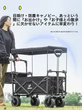 折りたたみ式アウトドア日除けテント【キャンプ・子供用旅行カートアクセサリー・日焼け防止】