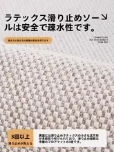 高級フロアマット バスルーム 滑り止め フレンチ