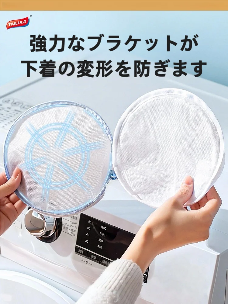 洗濯ネットでダニを完全に防ぐ方法は？TAILIの防変形洗濯ネットが実際の生活でどう活躍するのか