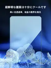 強化ガラスフィルム Redmi K60 K50Pro K60pro K60e K50 K40pro+ K30s5g 高画質 耐衝撃