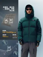 LINING ダウンジャケット【メンズ・冬用・フード付き・アウトドア・保温】