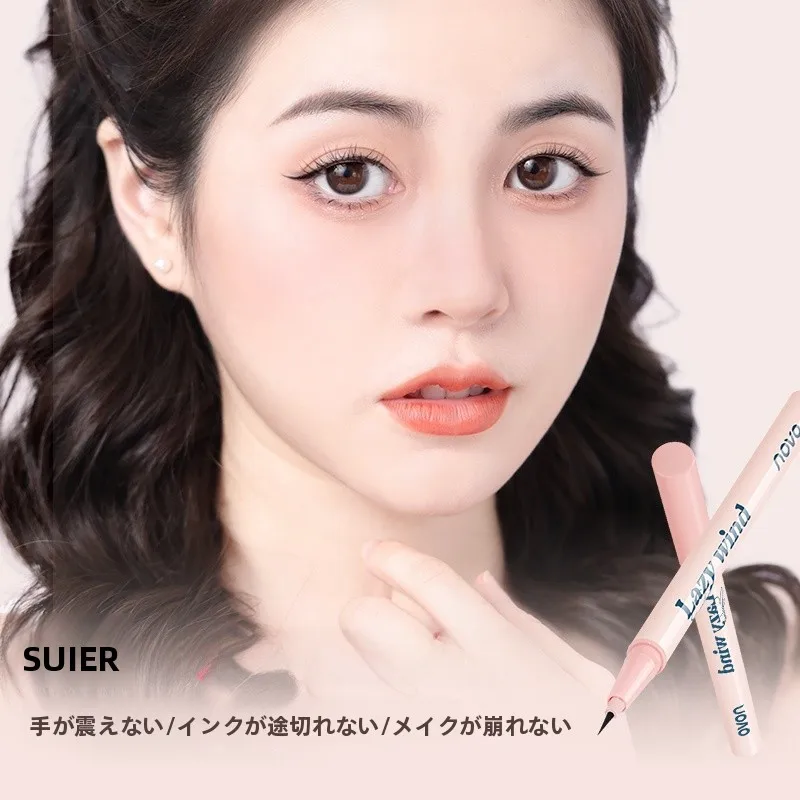 防水アイライナー【コーヒーブラウン・極細タイプ・持続力あり】