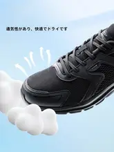 軽量メッシュ通気性トレーニングランニングシューズ【秋冬用・レトロスタイル・男性用】