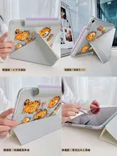 アクリル製 カートゥーンアニメ猫デザインのタブレット用保護ケース【iPad Air6・Huawei MatePad 11.5s対応】