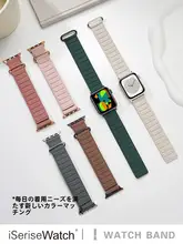 Apple Watch用シリコンバンド【磁気吸着・通気性・夏用・高級クリエイティブデザイン】