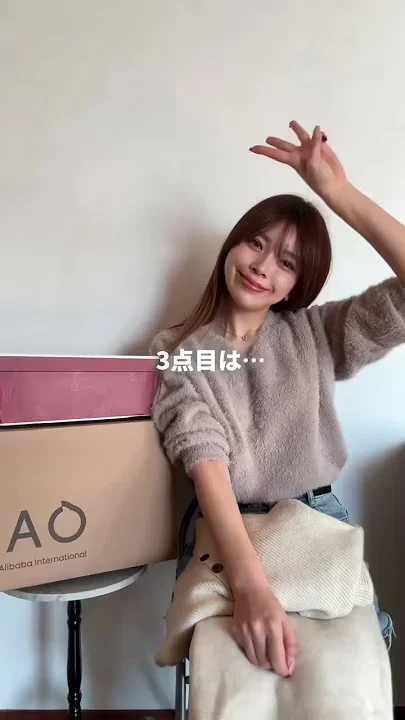 “高見えすぎた！”TAO購入品紹介