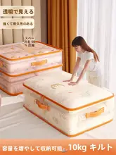 衣類・布団収納袋【大容量・圧縮タイプ・整理に便利】