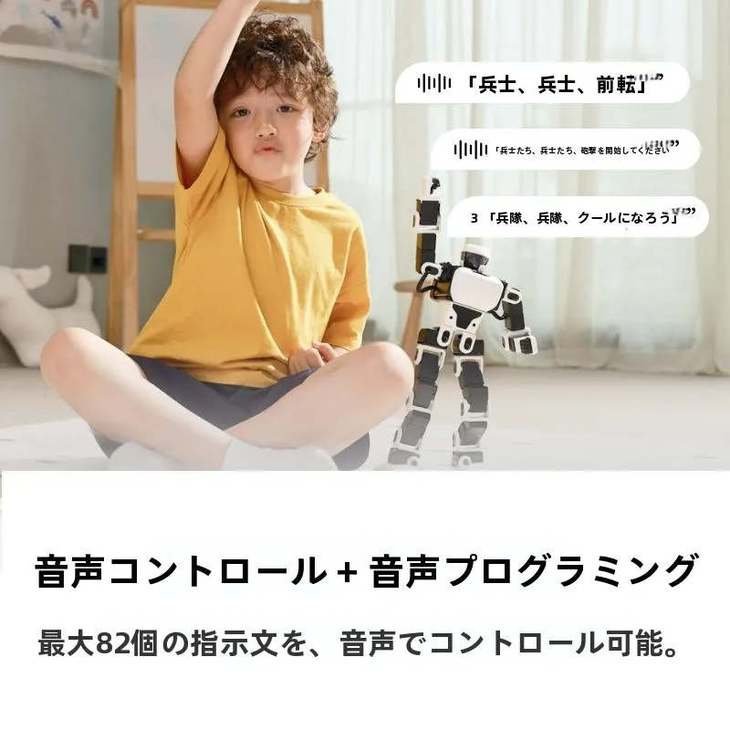 教育ゲームで子どもを育てるには、どんなロボットおもちゃがおすすめ？