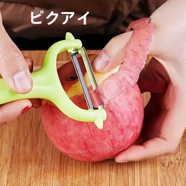 家庭用 キッチン 野菜フルーツピーラー【多機能・人間工学デザイン】