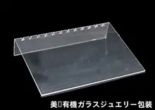 アクリル製ジュエリーディスプレイラック【ネックレス・ブレスレット・飾りトレー用】