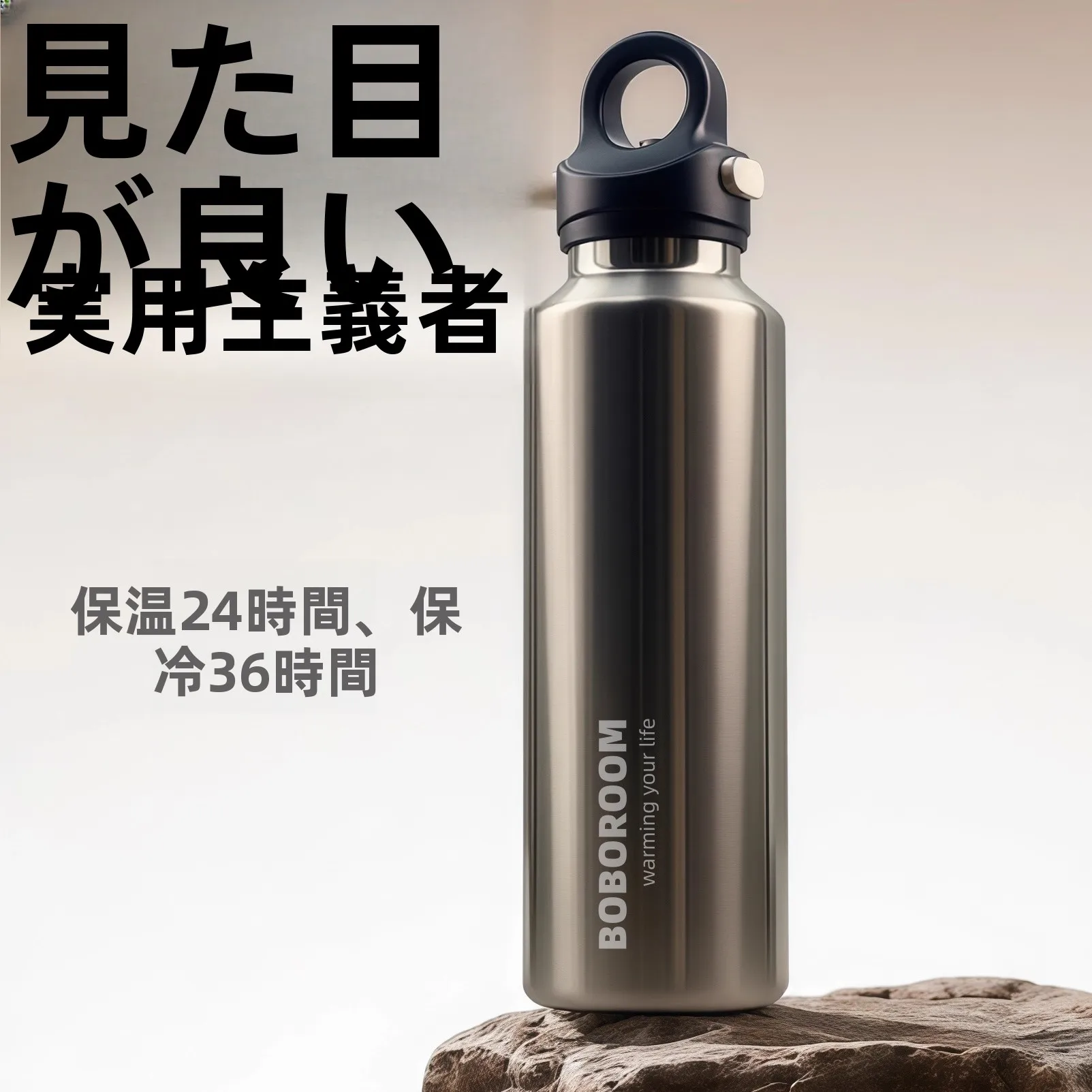 春コーデ メンズ 2026完全ガイド｜機能性とスタイルの両立を実現