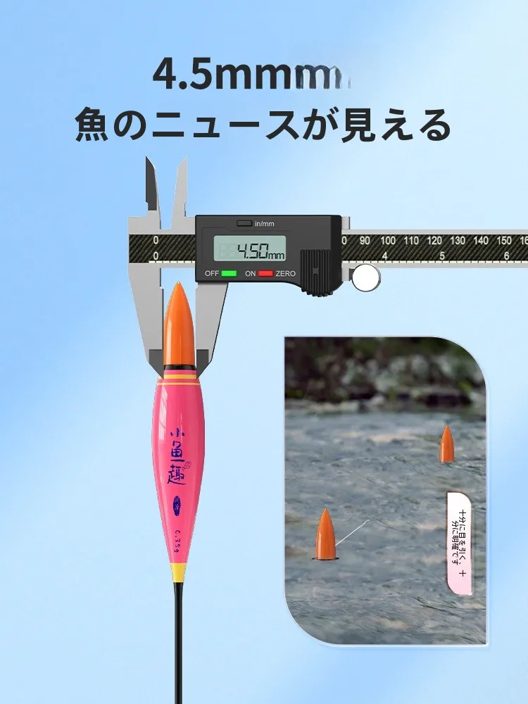 フライフィッシング 仕掛けをどう選ぶ？夜光機能と高感度が決める「小さな魚」の引き方
