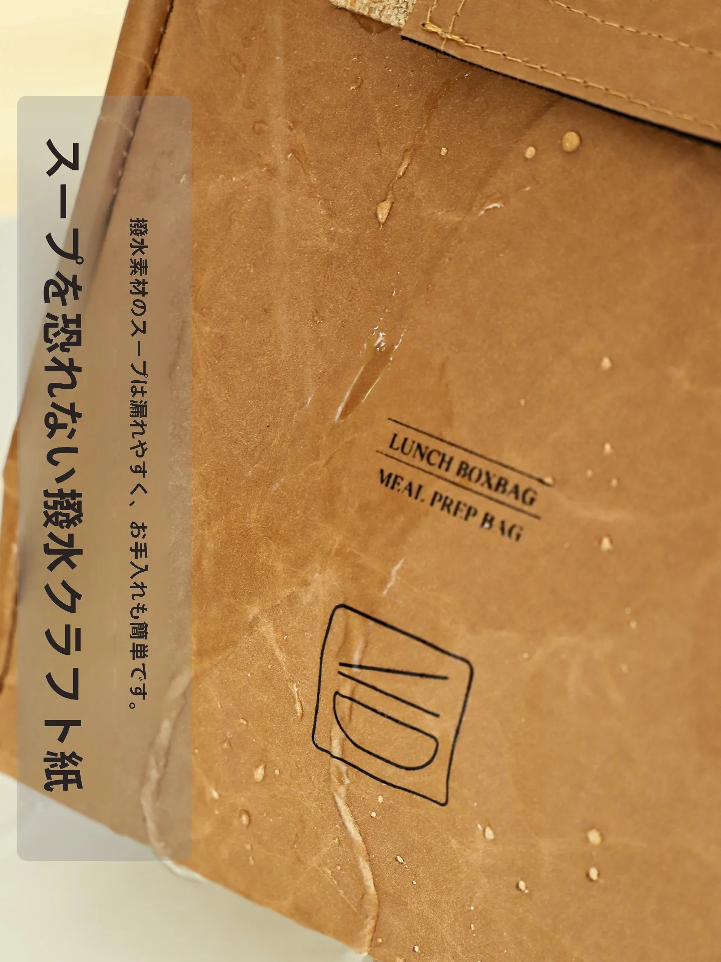 通勤の毎日を彩る、ランチクロスを選ぶべき理由は？