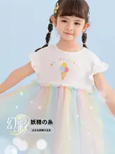 子供用プリンセスドレス【短袖・チュール・夏用・かわいいデザイン】