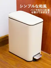 ステンレス製ごみ箱【家庭用・ナローデザイン・簡約スタイル・香草ホワイト・衛生的】