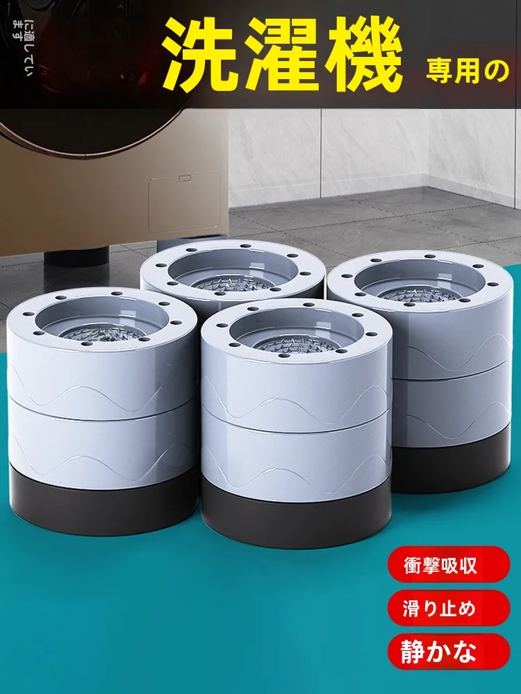 洗濯機を床に設置するとき、どうやって安定させるの？