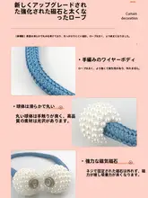 穴あけ不要のカーテン固定クリップフック【バスルーム・壁掛け・収納に便利】