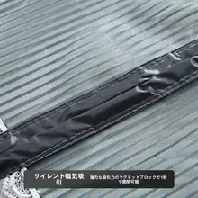 穴あけ不要の防犯用ドア用防虫ネット【通気性・マグネットカーテン】