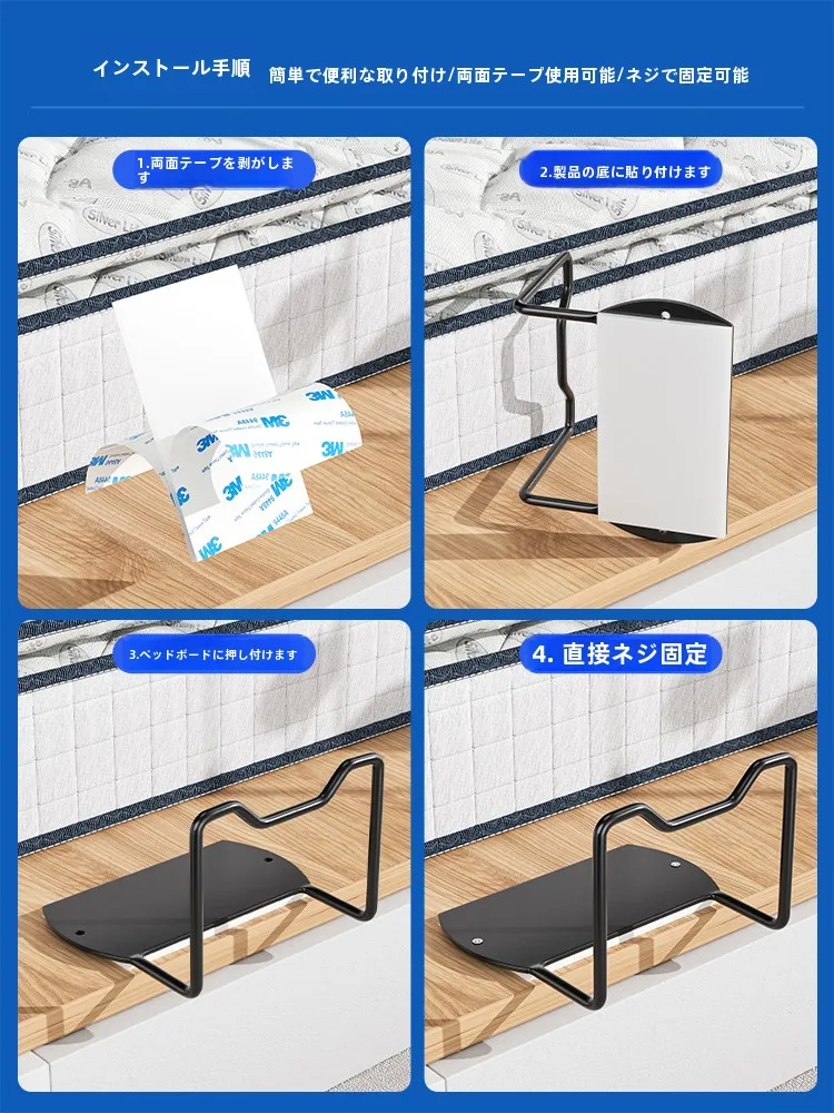 ベットの足：裕航 ベッド固定器の実用性と選定基準