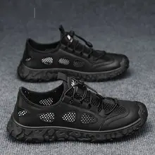 通気性のあるメンズスニーカー【夏用・メッシュ・軽量・カジュアルタイプ】