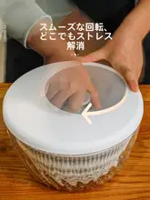 イタリア製サラダ用野菜脱水器【回転式・キッチン用・水切りバスケット】