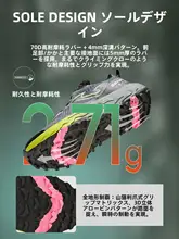トレイルランニングシューズ 厚底 クッション性 通気性 メッシュ 登山 トレッキング ハイキング アウトドア SIMA 「Joma」