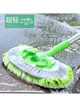 車用洗車ブラシ【伸縮可能・雪ニール製・清掃用】