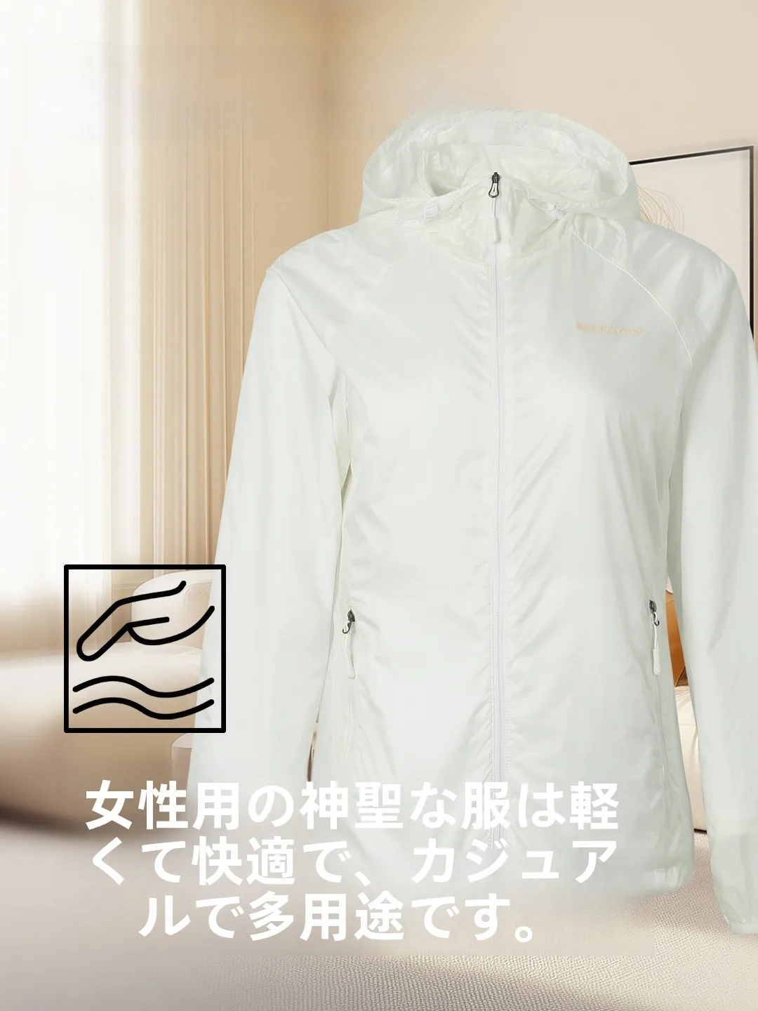 キャンプ道具を節約調達｜実際に使ってみた結果 - 防水透湿で軽量なアウトドア女性用ジャケット