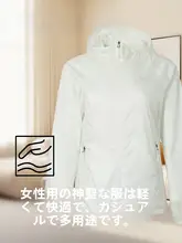 防水透湿で軽量なアウトドア女性用ジャケット【四季対応・アクティブスタイル】