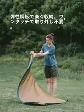 折りたたみ式軽量アウトドア用更衣テント【移動式トイレ・シャワー・着替え用】
