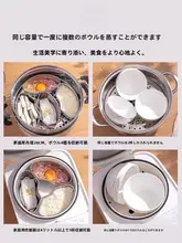 304ステンレス鋼製 ファン型蒸し器【家用・仕切り付き・電気炊飯器対応】