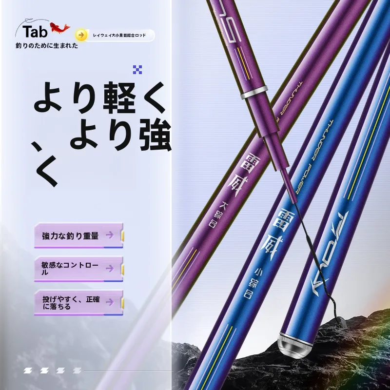 フライフィッシングの道具選びで迷うなら、この1本が解決する？