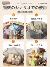 星優 透明収納ボックス【おもちゃ・スナック収納・衣類整理用・プラスチック製】