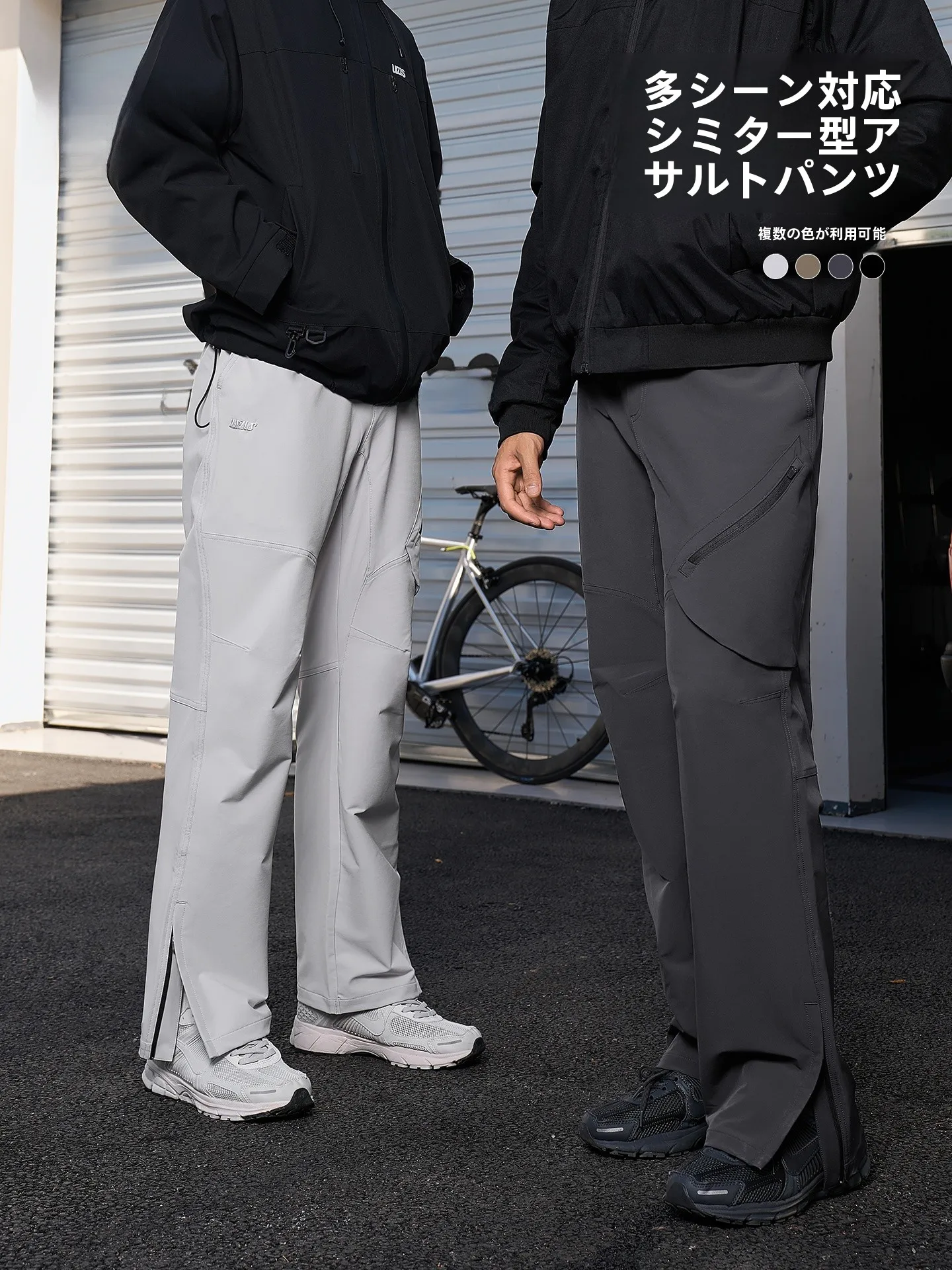 UZIS 登山防水パンツ：速乾・厚手・ゆったりデザインでアウトドアを支える
